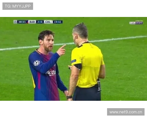 罕见梅西暴怒冲裁判室联盟调查